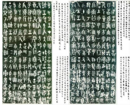 左宗棠历史图片