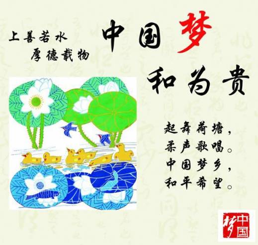 贯穿中华文化的一个字！从古至今无法绕开！历史图片