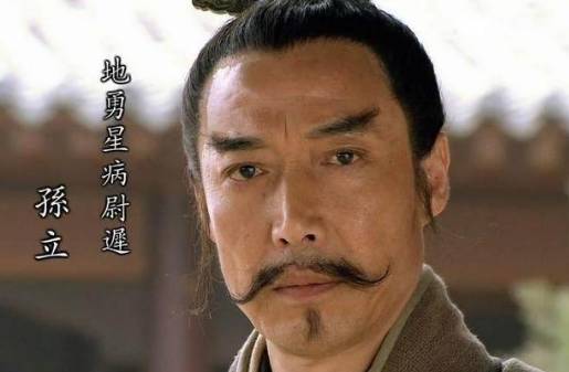 水浒传历史图片