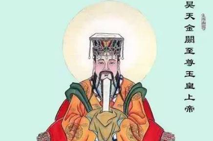 昊天上帝历史图片