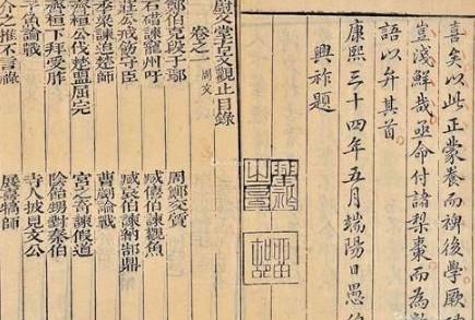 《古文观止》是一本什么样的书？适合学生读吗？历史图片