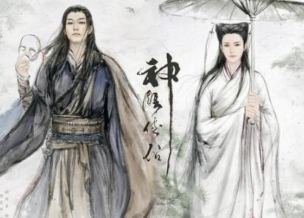 独孤求败历史图片