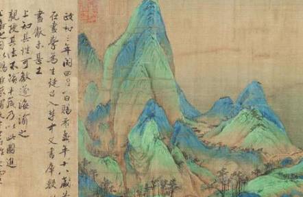 王希孟历史图片