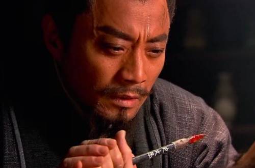 晁盖历史图片
