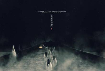 孟婆历史图片