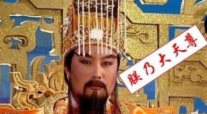西游记历史图片