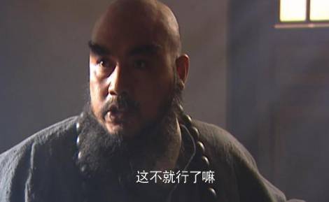 武松历史图片