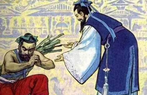 负荆请罪历史图片