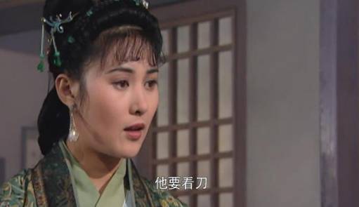 林冲历史图片