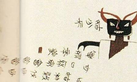 上古历史图片