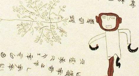 上古历史图片