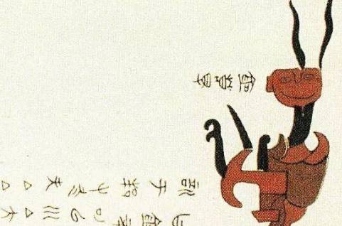 上古历史图片