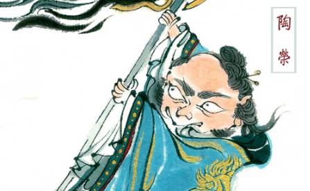 封神榜历史图片