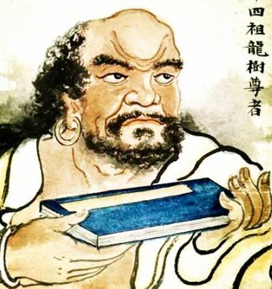 “龙树说空”的故事是怎么样的?龙树是怎么死的?历史图片