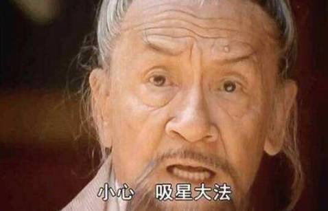 令狐冲历史图片