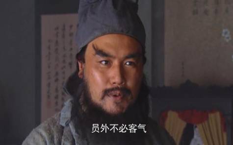 卢俊义历史图片