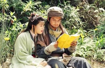 慕容复历史图片