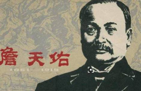 溥仪历史图片