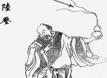 陆压道人历史图片