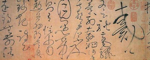 中国的文字是什么怎么统一的？隶书之前有哪些字体？历史图片