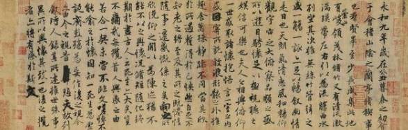 中国的文字是什么怎么统一的？隶书之前有哪些字体？历史图片