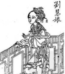 《荡寇志》历史图片