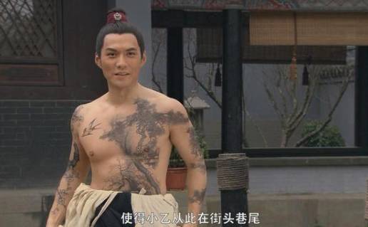 水浒传历史图片