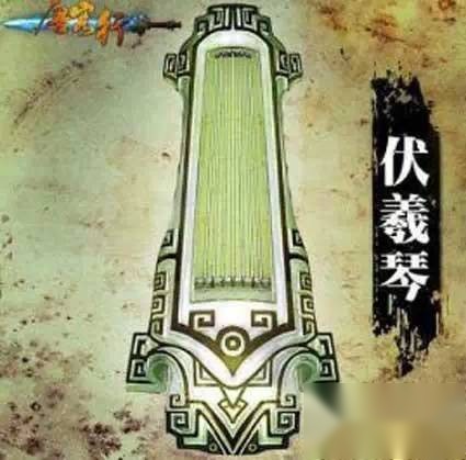 上古十大神器历史图片