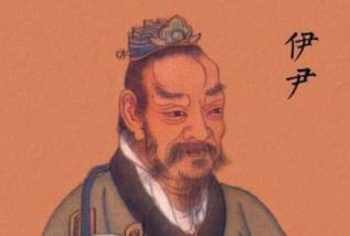 太甲训历史图片