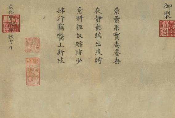 朱瞻基历史图片