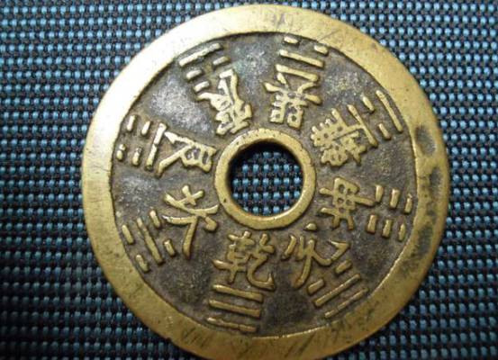 中国的发压岁钱有什么风俗?“压岁钱”有什么传说?历史图片