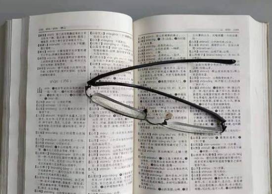 驽马十驾历史图片