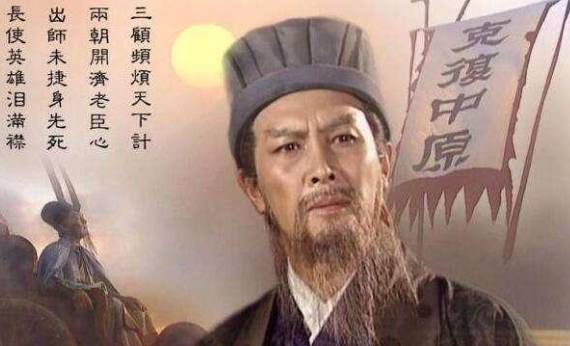 《筹笔驿》是谁写的？多情才子和落魄书生的同名诗孰高孰低？历史图片