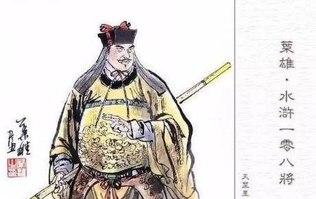宋江历史图片
