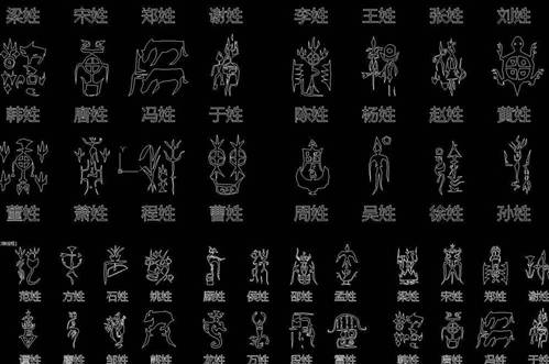 日本历史图片