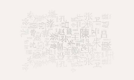 日本历史图片