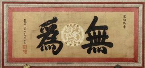 秦朝历史图片