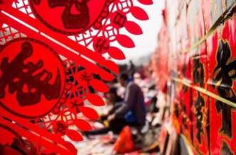 春节历史图片