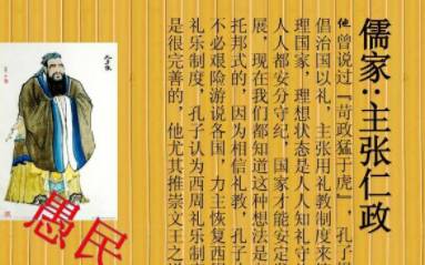 “心学”属于儒学吗？“心学”的具体思想是什么？历史图片