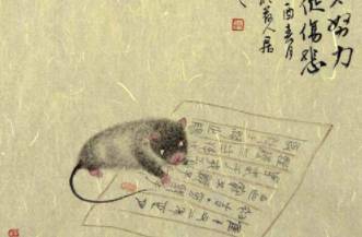 鼠年女宝宝有诗意的名字有哪些?好听的名字大全!历史图片