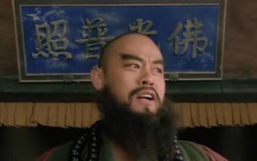 鲁智深历史图片