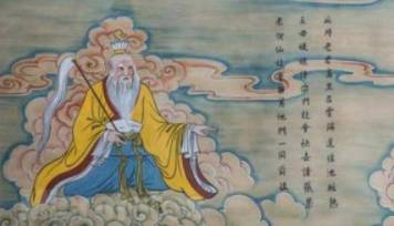 老子历史图片
