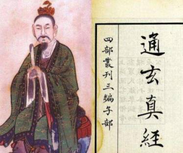 老子历史图片