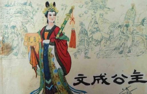 秦晋之好历史图片