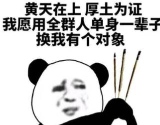 乔峰历史图片