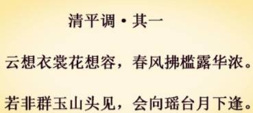 李白历史图片