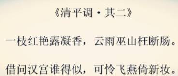 李白历史图片