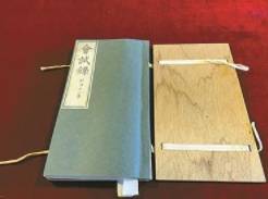 唐伯虎正是意气风发之时历史图片