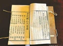 唐伯虎正是意气风发之时历史图片