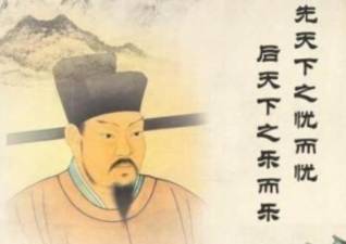 陆游历史图片